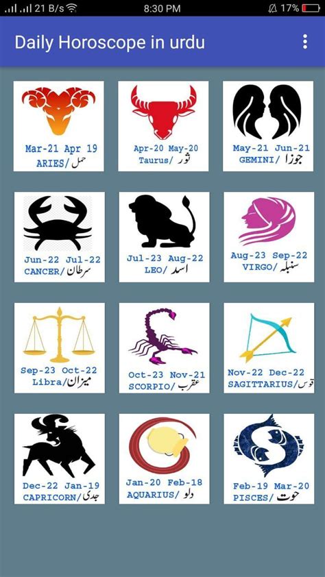 Forecasts for life, love and career. . Daily horoscope in urdu today